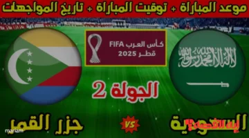 وش السالفة.. حقيقة غياب رينارد عن مباراة السعودية ومصدر يكشف السبب المفاجئ